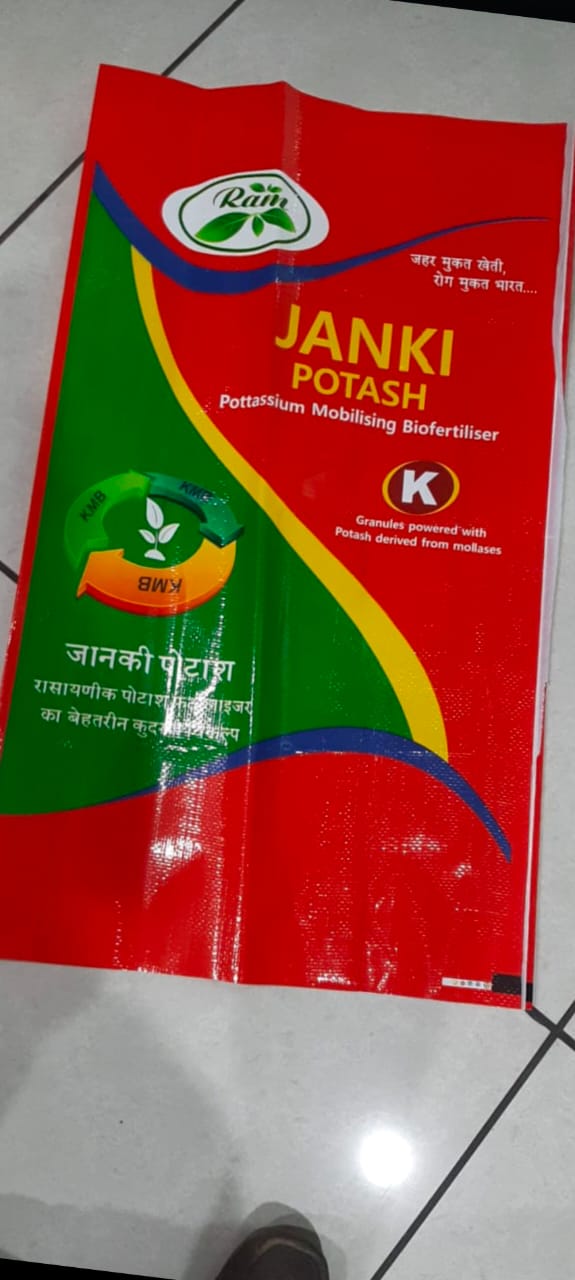 bhumi mitra potash 14.5%